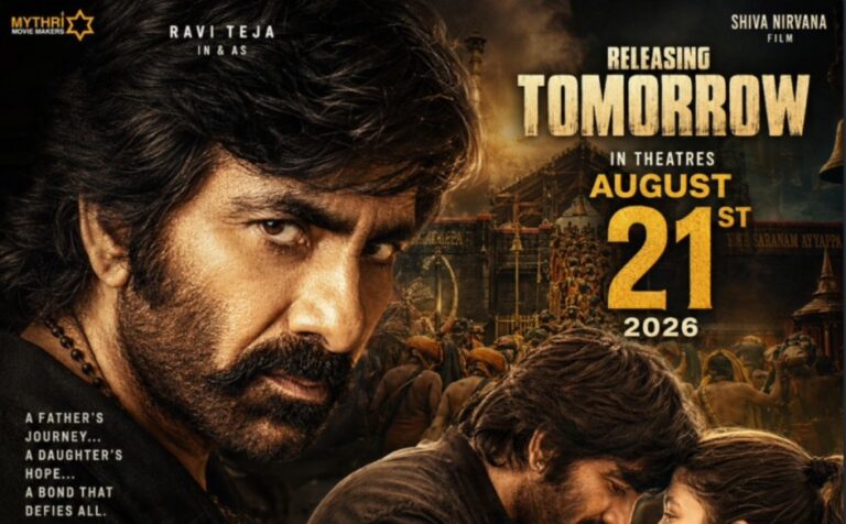 irumudi release date and review