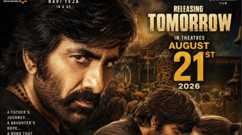 irumudi release date and review